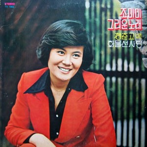 처녀농군 (女农民)