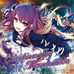 Lost Traveler feat. 柿チョコ