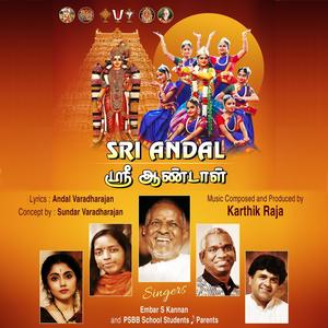 Parijaadham (feat. Ganesh Rajagopalan & Srimathi)
