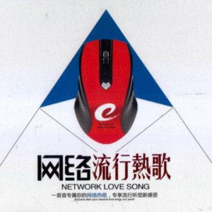 [网络流行歌曲]紫钗记 陆虎、白鹿-歌者乐虫