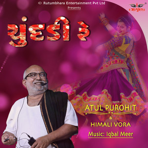 Maa Sundergir Thi Utrya