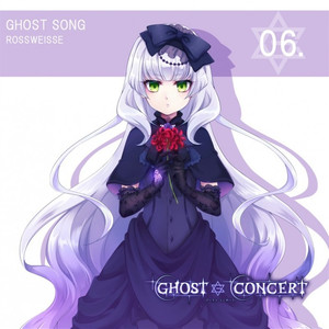 GHOST SONG 06.「マギワノ輪ノ中」