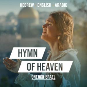 Hymn Of Heaven | Hebrew, Arabic & English (feat. Joshua Aaron, Rebekah Davis & Nizar Francis)