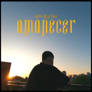 Amanecer (Explicit)