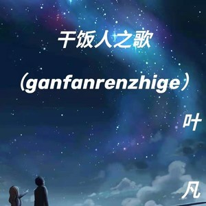 Jami Soul-Jami Soul She