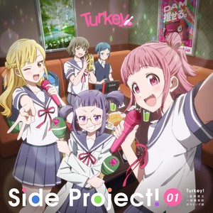 Side Project! 01