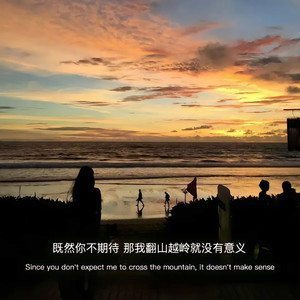杀死那个石家庄人 (DJ孔林 remix)封面