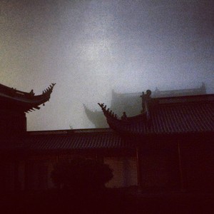 爱变成你身后的鬼 - DaBang (SROT Remix)