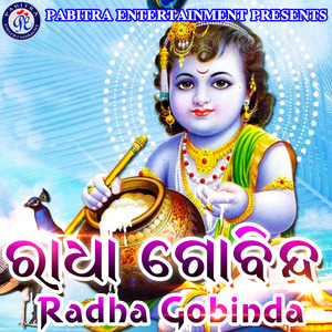 Radha Gobinda