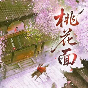 273 心得 (DJ长音频) - 酷匠听书封面