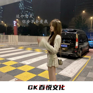 半城烟沙 (女生版)