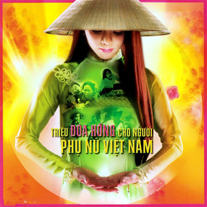 Lý Mười Thương