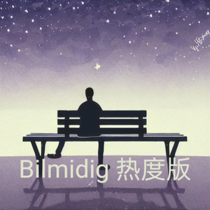 Bilmidig 热度版-MAJNUN