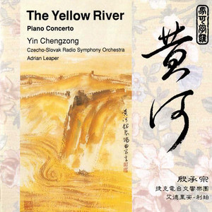 Chu / Liu / Sheng / Xu / Yin / Shi: Yellow River Piano Concerto (The) / Chinese Works for Piano Solo