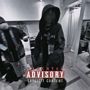 Rest of life (Explicit)