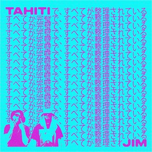 Jim (Remix) [Explicit]