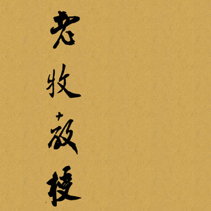 木棉花