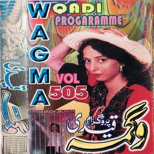 Qadi Program, Vol. 505