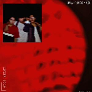 고연전 CYPHER 2016 (高延战 CYPHER 2016)