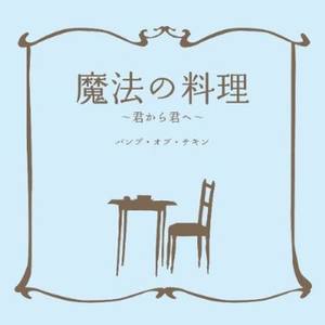 三人のおじさん