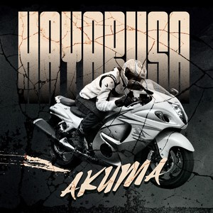 Hayabusa (Explicit)