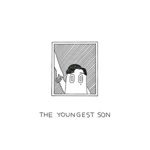 막내 아들 (幼子)