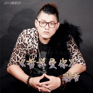 丢掉了工作丢掉了你