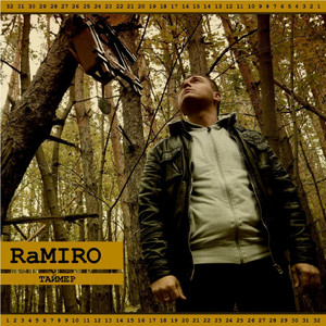 Свеча(feat. Bratina)