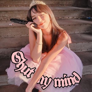 Shut My Mind