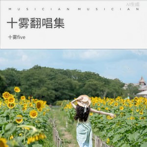 秋风吹起封面