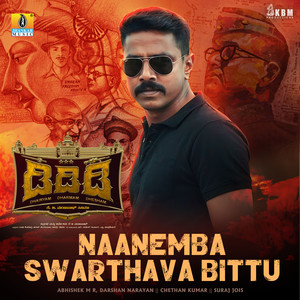 Naanemba Swarthava Bittu (From 