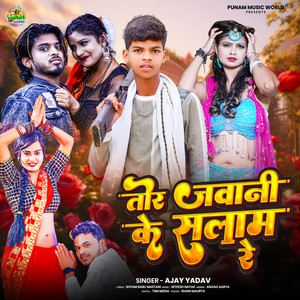 Tor Jawani Ke Salam Re