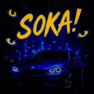 SOKA! (feat. MC Luana SP & EyeWaz) (Super Slowed)