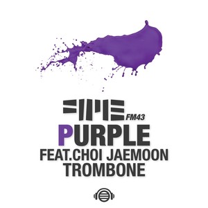 보라 (Purple)