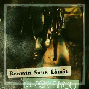 Renmin Sans Limit (DJ4Kat Remix) [Explicit]