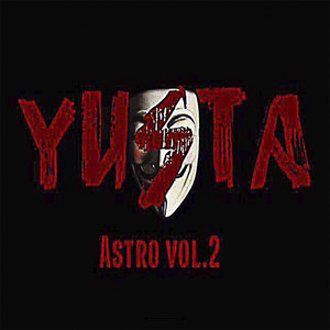 Astro Vol. 2