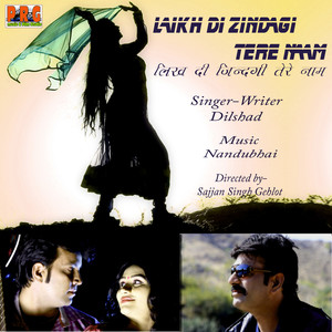 Likh Di Zindagi Tere Naam (Original)