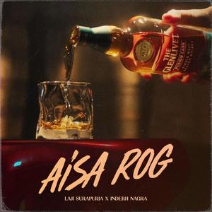 Aisa rog 2022 (feat. Laji surapuria)