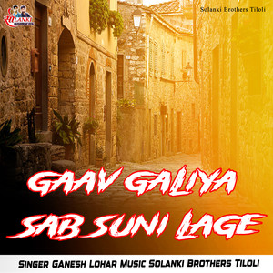 Gaav Galiya Sab Suni Lage