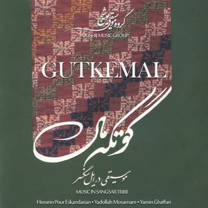 Gutkemal