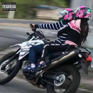 Mtg De giro aqui na favela (feat. Mc Leozin zn & Mc Higuin) (Explicit)