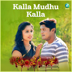 Kalla Mudhu Kalla (From "Anthargatha")