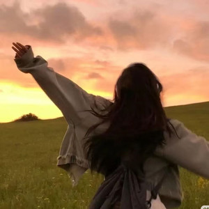 时间会挥手说再见