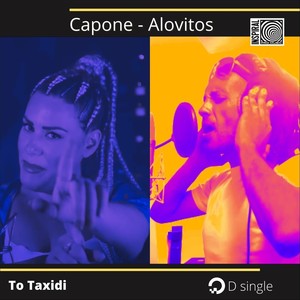 To Taxidi (feat. Alovitos)