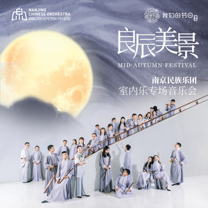 戏 (打击乐三重奏live)