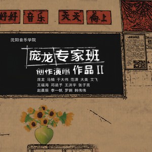 快乐的农场