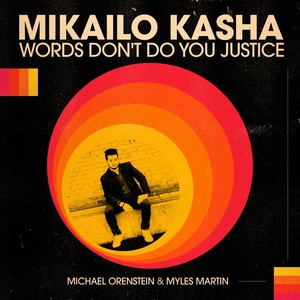 I've Seen the Light (And Now I Can't See)