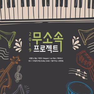 Lime Ocean (feat. Half Town)