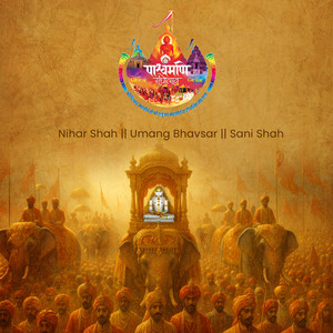 Parshvamani Sanghotsav
