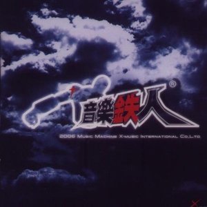 I love you 你懂不懂